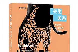 ?罚球命中率仅59.4%&生涯新低！锡安今日主动加练罚球